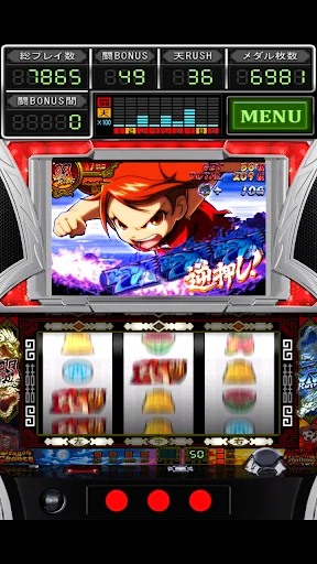 ドラゴンギャル～修羅の野望～ screenshot 3