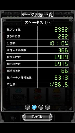 ドラゴンギャル～修羅の野望～ screenshot 4