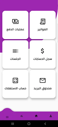 Elfahd Net الفهد نت