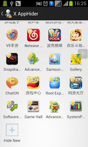 X App Hider(hide Application) screenshot 1