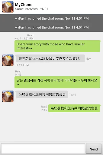Fav Talk - Hobby chat screenshot 2