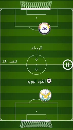 لعبة الدوري العراقي