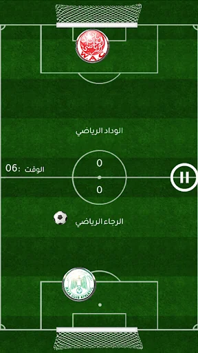 لعبة الدوري المغربي screenshot 1