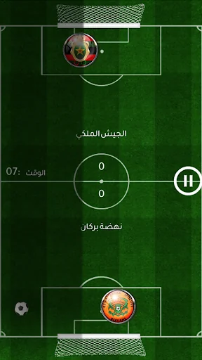 لعبة الدوري المغربي screenshot 2