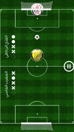 لعبة الدوري المغربي screenshot 3