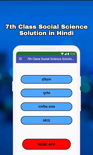 7th Class SST Solution Hindi