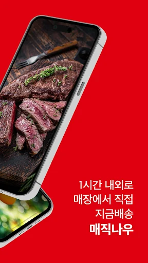 홈플러스 – 마트에서 직접오는 신선한 장보기 screenshot 2