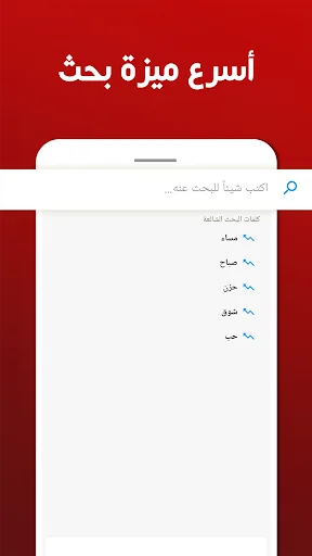 حالات كلمات و عبارات screenshot 2