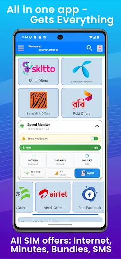 All SIM Internet Package 2026