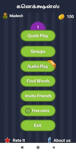 Connections Word Game in Tamil