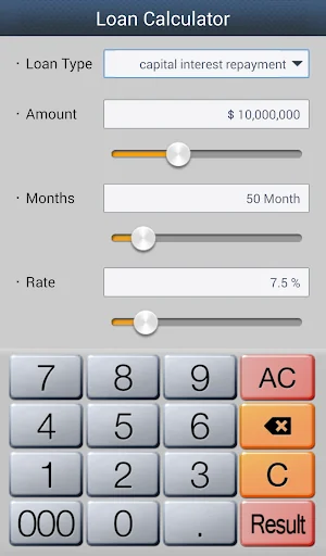 Loan Payment Calculator
