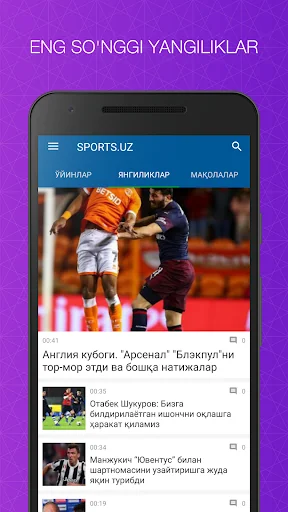Sports.uz screenshot 2
