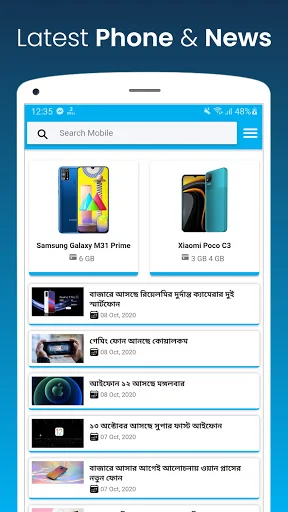 Sotophone - Tech News