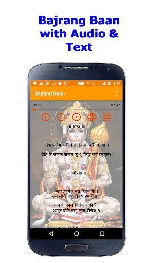 Bajrang Baan screenshot 1
