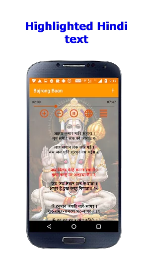Bajrang Baan screenshot 2