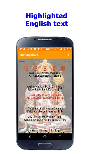Bajrang Baan screenshot 3