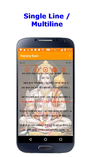 Bajrang Baan screenshot 4