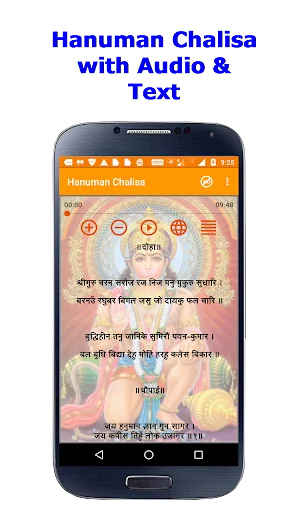 Hanuman Chalisa