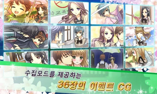 My Secret Love screenshot 4
