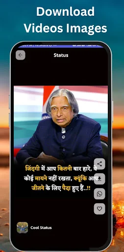 Mahan Vichar Motivation Hindi