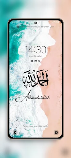 Islamic Wallpaper