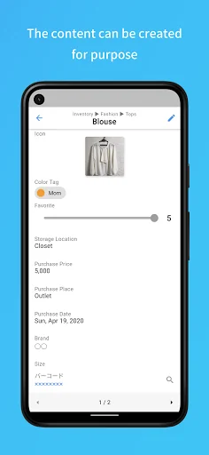 monoca 2 - Collection Manager screenshot 3