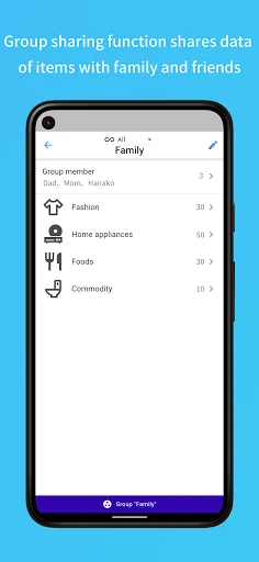 monoca 2 - Collection Manager screenshot 4