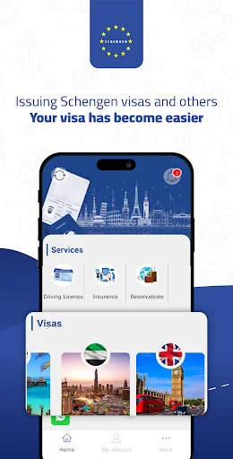 شنجن - Schengen