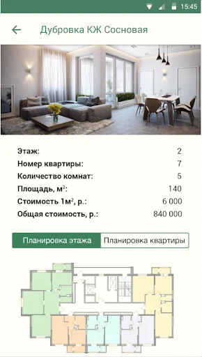 Dubrovka