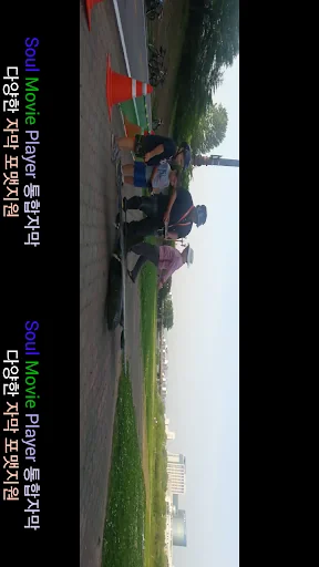 Soul Movie screenshot 2