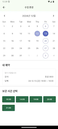 솔바이올린 screenshot 4