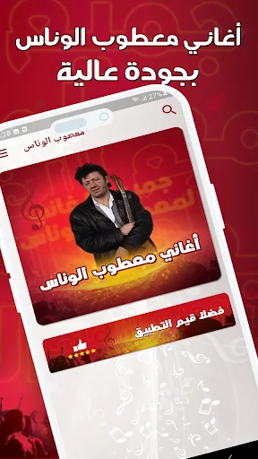 جميع الاغاني لمعطوب الوناس
