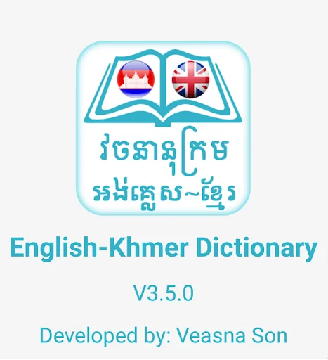 English Khmer Dictionary