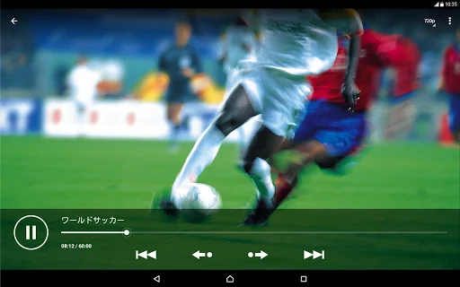 Video & TV SideViewプレーヤープラグイン