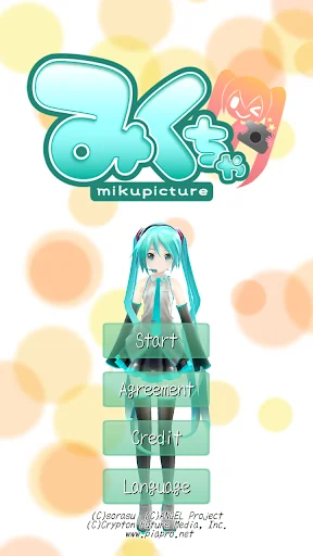 【Miku AR Camera】Mikuture screenshot 1