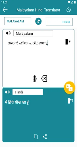 Malayalam Hindi Translator