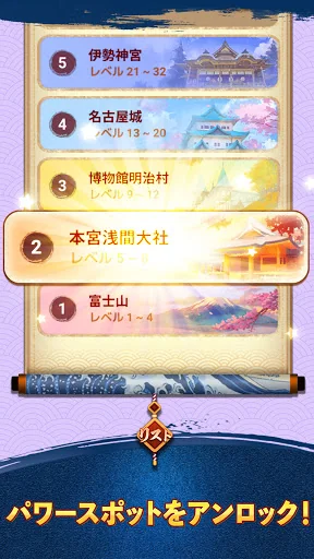 単語パズル-文字をつなげて遊ぶ脳トレゲーム screenshot 4