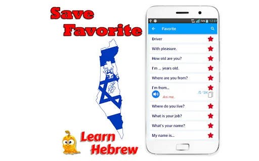 Learn Hebrew Language Offline screenshot 3