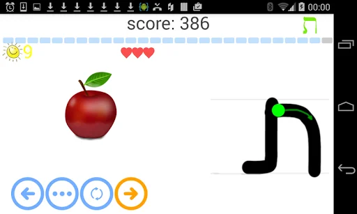 Handwriting in Hebrew screenshot 3