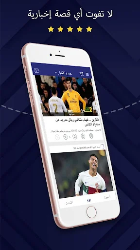 أخبار لريال مدريد