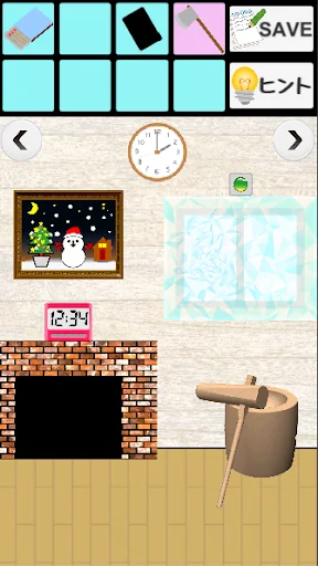 【Four seasons room】