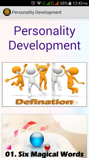 Personality Development in Hin