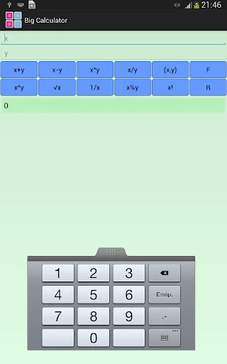 Big Calculator