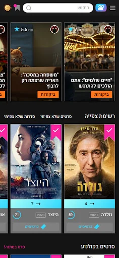 סרטים