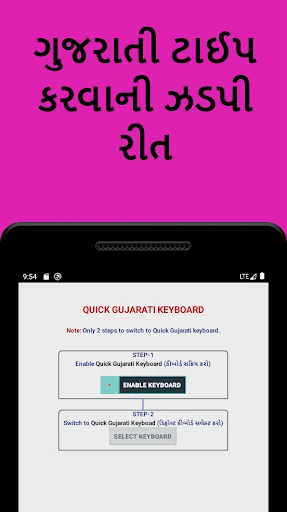 Quick Gujarati Keyboard Emoji 