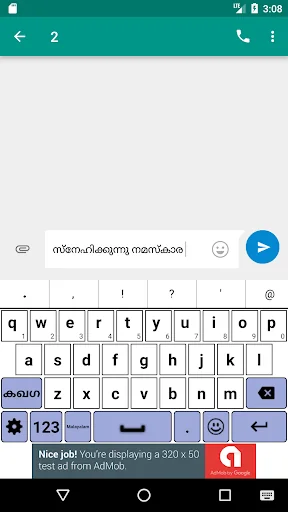 Quick Malayalam Keyboard