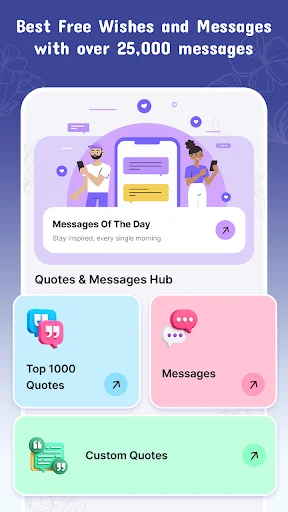 25000 Messages, Wishes, Quotes screenshot 2