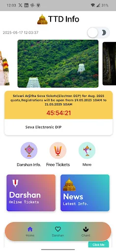 Tirupati Online Booking (TTD)