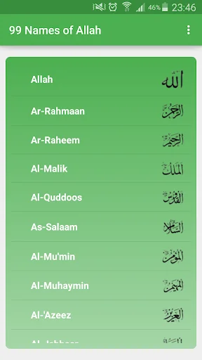 99 Names of Allah screenshot 1