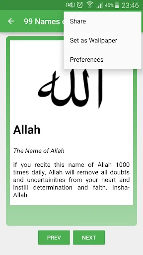 99 Names of Allah screenshot 3